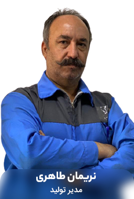 عکس نریمان طاهری
