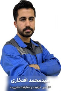 عکس سیدمحمد افتخاری