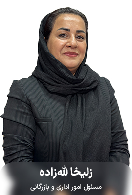 عکس زلیخا لله زاده